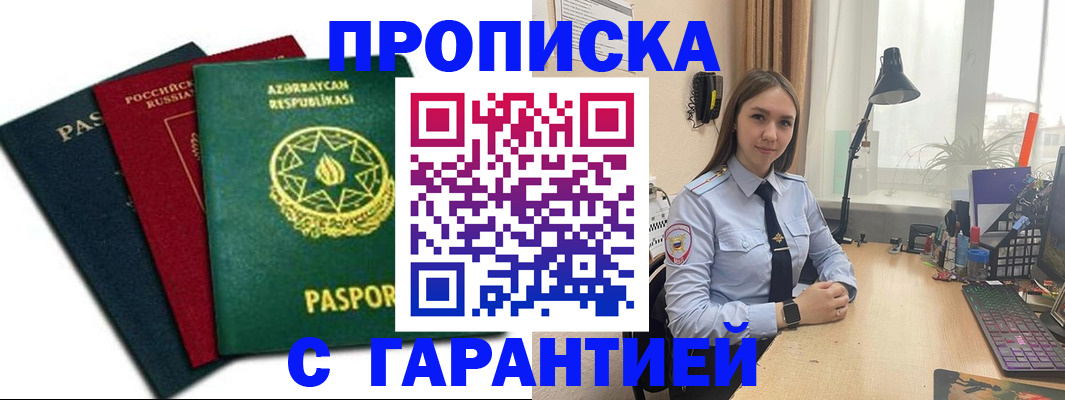форма 3 в Бабаево